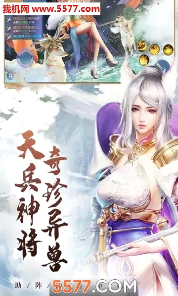 星战帝国(玄幻手游)v1.0.0 免费版