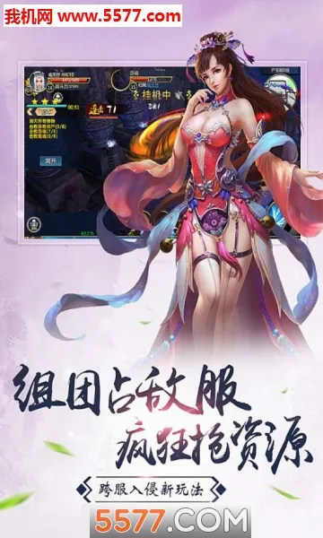 星战帝国(玄幻手游)v1.0.0 免费版