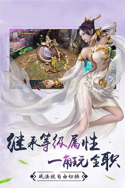 星战帝国(玄幻手游)v1.0.0 免费版