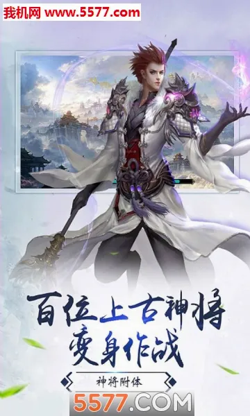 星战帝国(玄幻手游)v1.0.0 免费版
