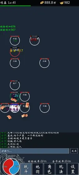 圣迹(赛季制MU游戏)v3.3.3 手机版