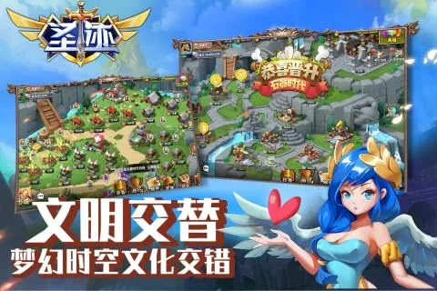 圣迹(赛季制MU游戏) 圣迹(赛季制MU游戏)