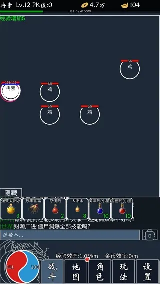 圣迹(赛季制MU游戏) 圣迹(赛季制MU游戏)