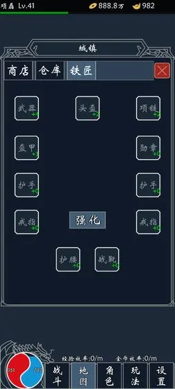 圣迹(赛季制MU游戏)v3.3.3 手机版