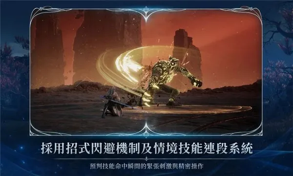 永恒之塔2(MMORPG手游)v1.0.20 免费版