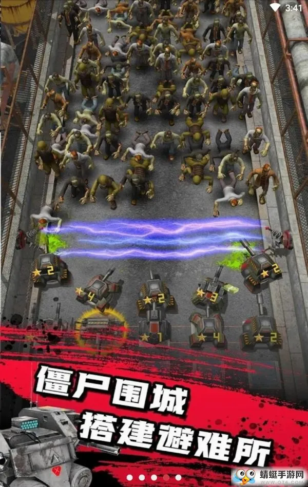 僵尸防线安卓版手机版v1.2.5 官方正版