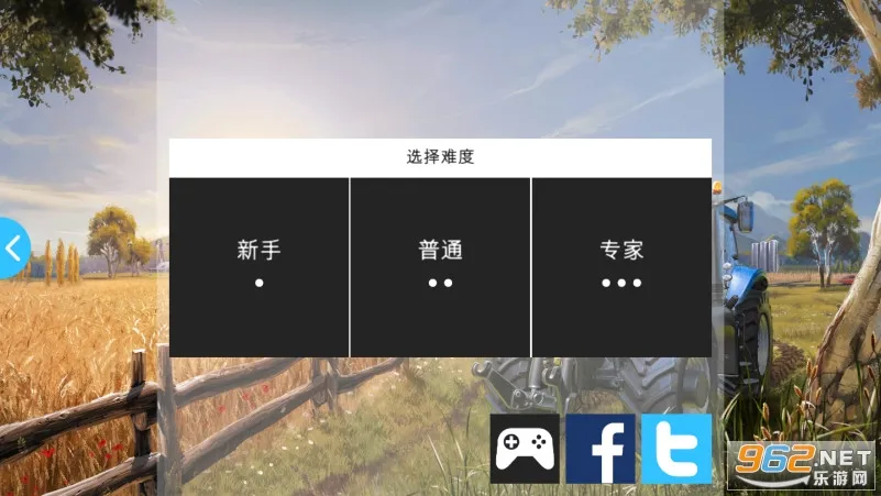 农场模拟器16(农场模拟经营游戏)v1.1.2.9 手机版