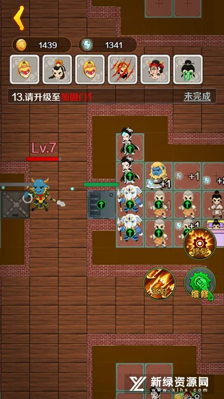 西游大乱斗(西游卡牌游戏)v4.1.0.00010023 手机版