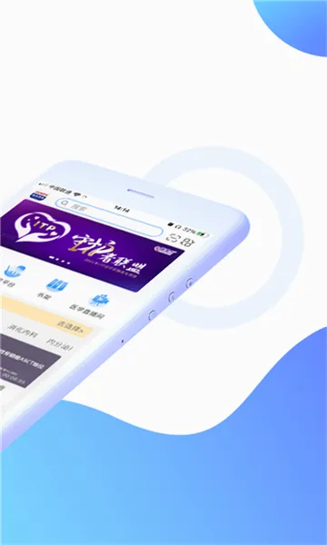 CCMTV临床频道(医学视频软件)v5.9.3 手机版