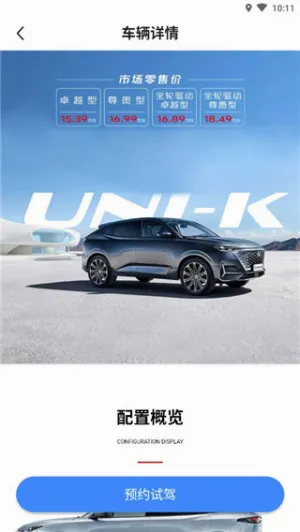 长安汽车2026最新版本 长安汽车2026最新版本