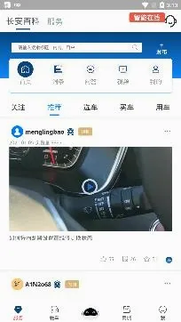 长安汽车2026最新版本 长安汽车2026最新版本