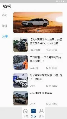 长安汽车2026最新版本 长安汽车2026最新版本