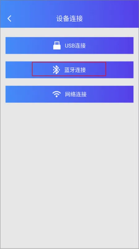 XPrinter2026最新版本 XPrinter2026最新版本