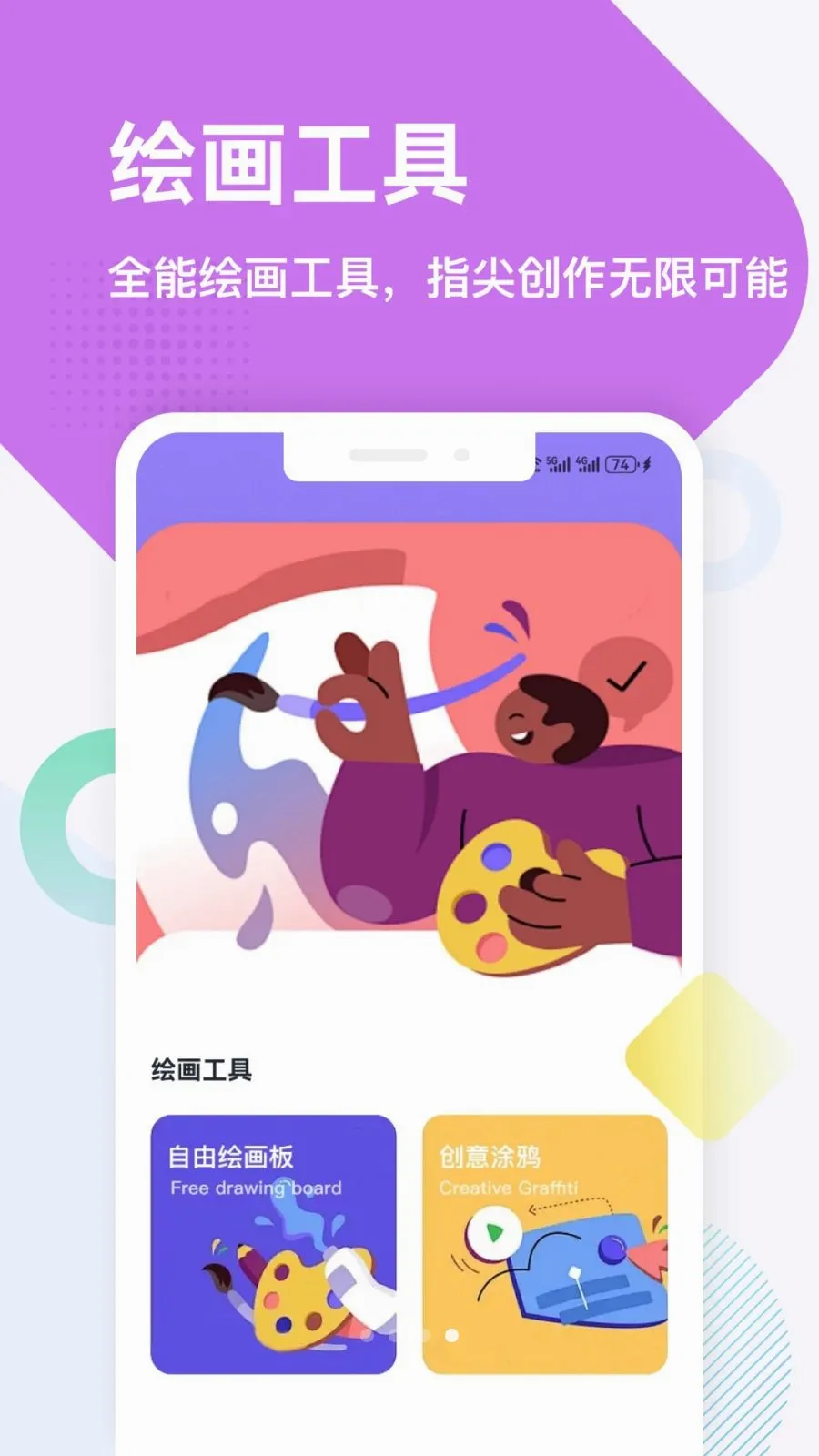 桂建工人平台(工友实用工具平台)v1.6 安卓版