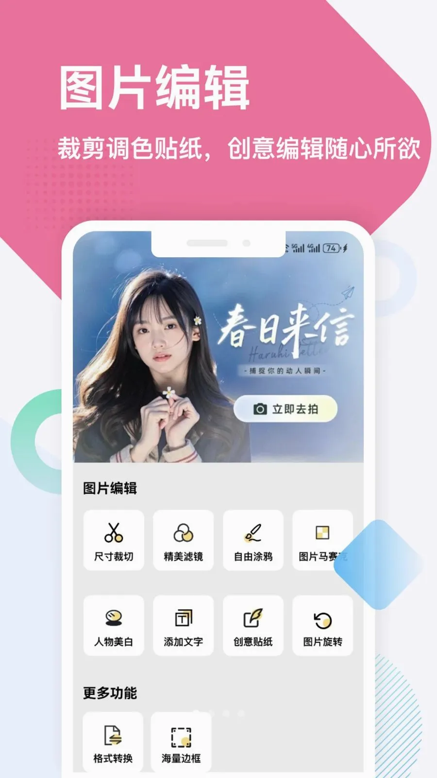 桂建工人平台(工友实用工具平台)v1.6 安卓版