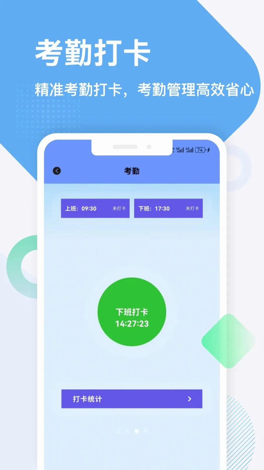 桂建工人平台(工友实用工具平台)v1.6 安卓版