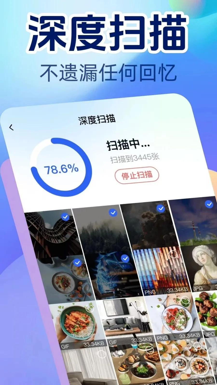 照片超清修复(照片修复工具)v1.1.5 手机版