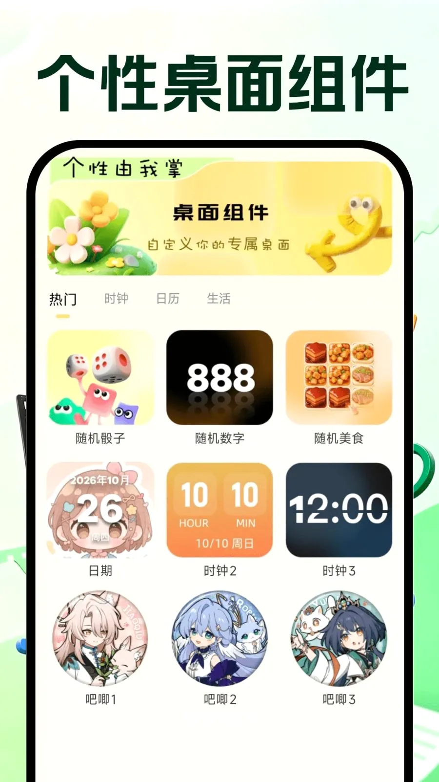 免费视频速剪(新手短视频速剪)v1.0.0 免费版