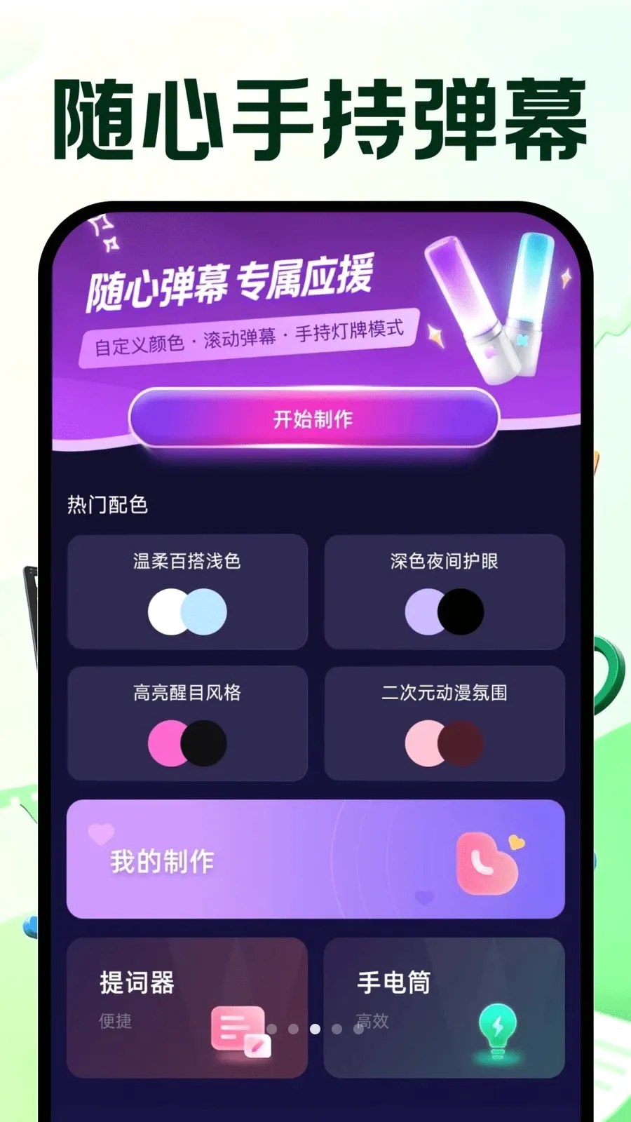 免费视频速剪(新手短视频速剪)v1.0.0 免费版