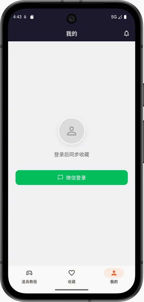 CS2智能助手安卓版手机版v1.0.4 官方正版