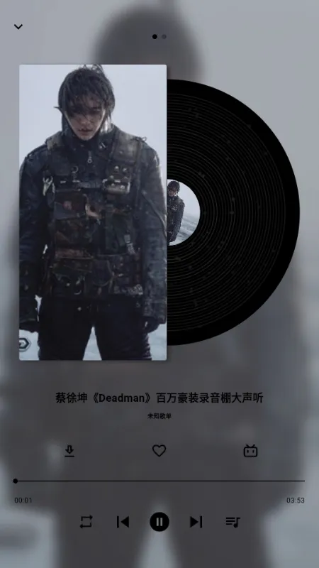啵啵音乐(免费听歌软件)v2.7.0 手机版
