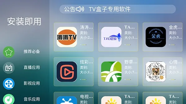 鱼哥市场最新手机版 鱼哥市场最新手机版