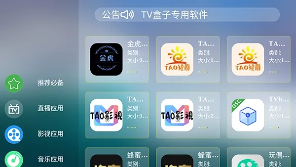 鱼哥市场最新手机版v1.0.0 安卓版
