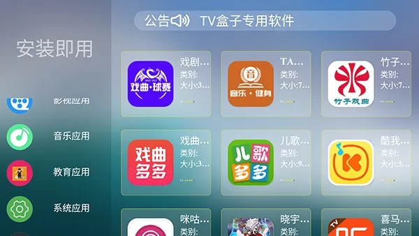 鱼哥市场最新手机版v1.0.0 安卓版