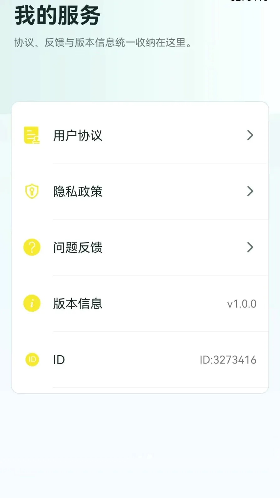手机换机助手一键克隆(手机一键换机工具)v1.0.0.1 官方正版