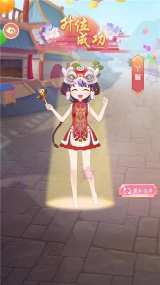 芊芊公主梦最新手机版 芊芊公主梦最新手机版