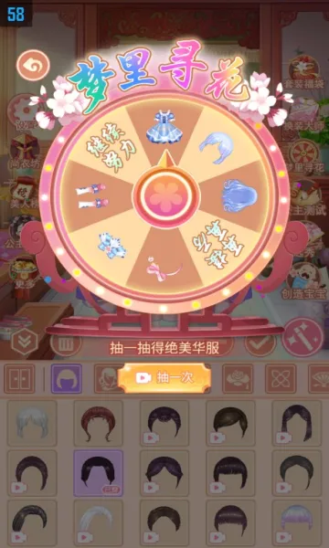 芊芊公主梦最新手机版v1.6.7 官方正版