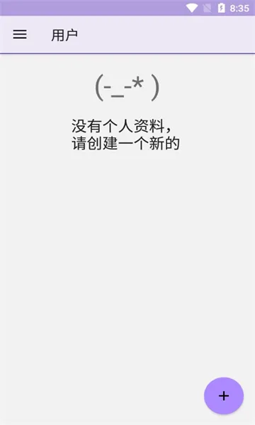 健身行者2026最新版本v1.0.1 官方正版
