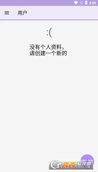 健身行者2026最新版本v1.0.1 官方正版