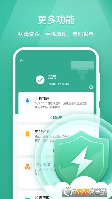 简洁文件管家(文件管理软件)v1.0.0 安卓版