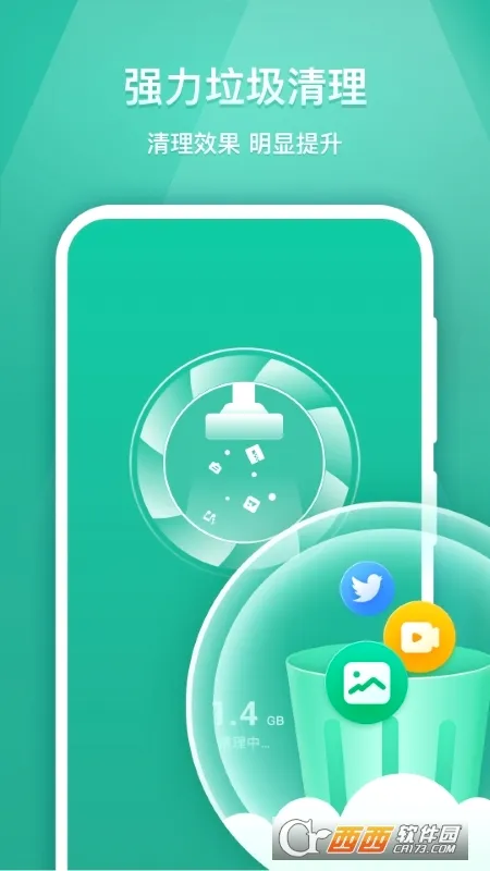 简洁文件管家(文件管理软件)v1.0.0 安卓版