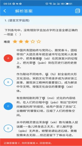 会课学生端(学生线上学习平台) 会课学生端(学生线上学习平台)