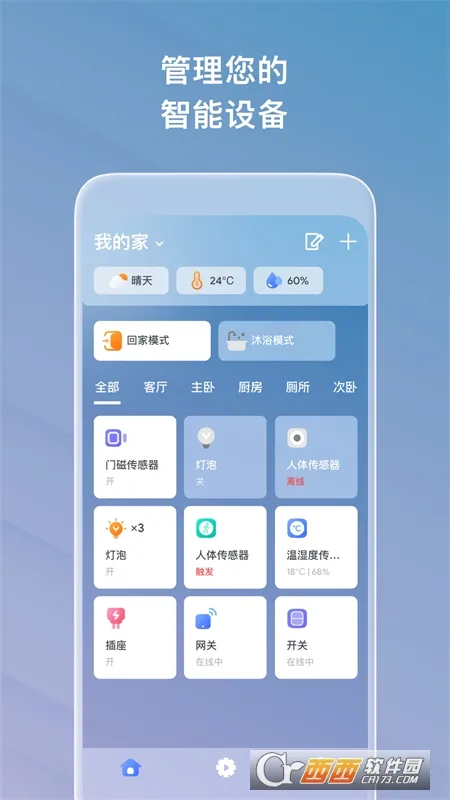 ���Ǵ�2026�ٷ����°汾
