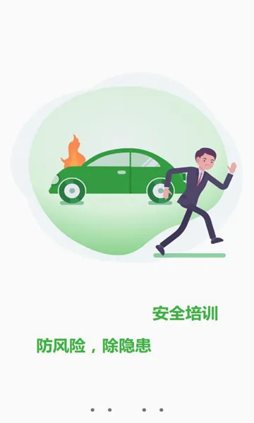 巨峰安培最新手机版v1.3 安卓版