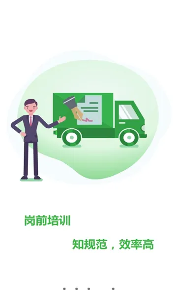 巨峰安培最新手机版v1.3 安卓版