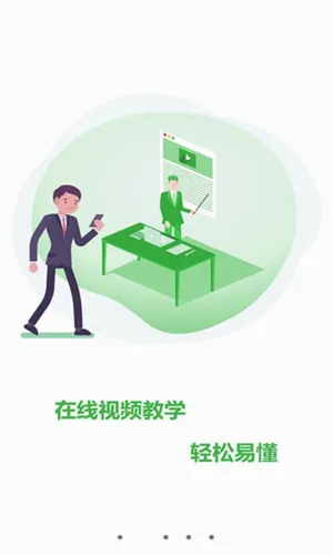 巨峰安培最新手机版 巨峰安培最新手机版