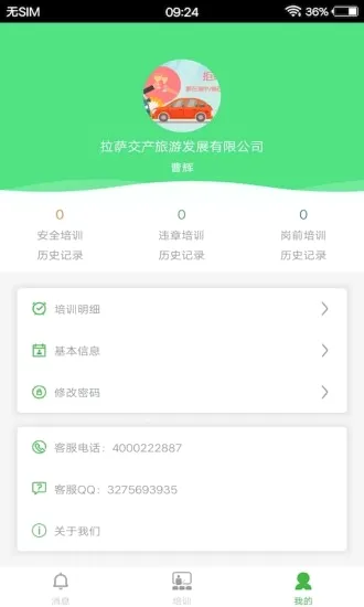 巨峰安培最新手机版v1.3 安卓版