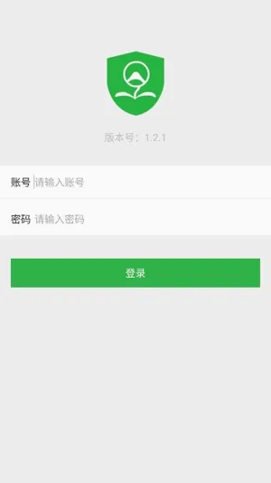 巨峰安培最新手机版 巨峰安培最新手机版