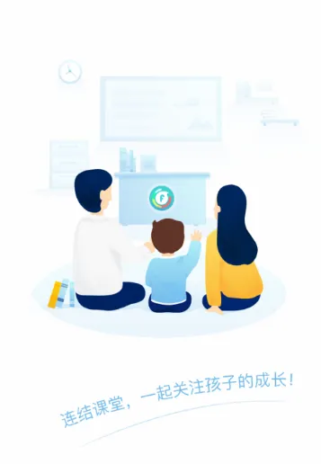 家庭端2026最新版本 家庭端2026最新版本
