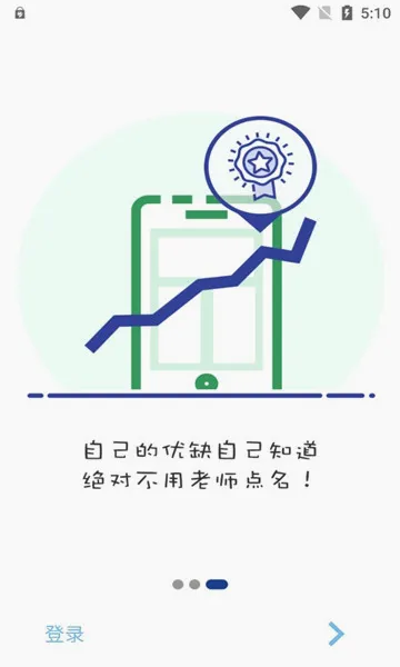家庭端2026最新版本v3.3.97 官方正版
