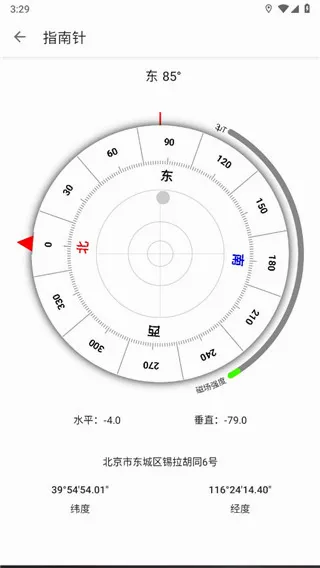 即刻工具(手机工具软件) 即刻工具(手机工具软件)
