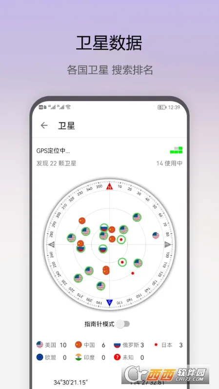 即刻工具(手机工具软件)v1.0.50 安卓版