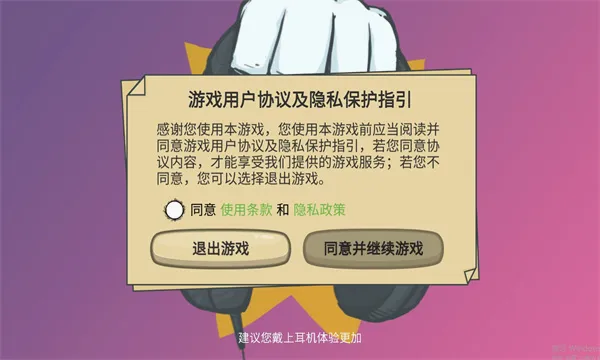 糖豆人必须死(冒险闯关游戏)v0.2 免费版