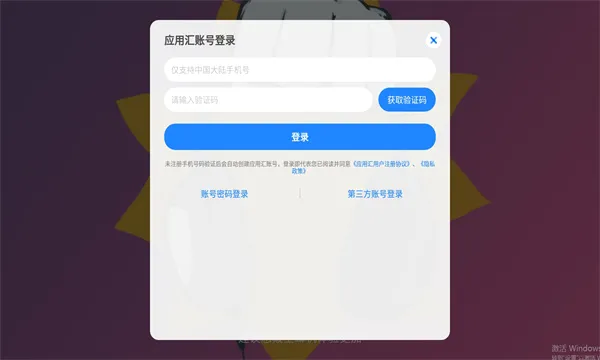 糖豆人必须死(冒险闯关游戏)v0.2 免费版