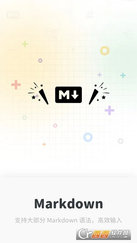 Neatify笔记(知识管理笔记)v1.0.0 官方正版