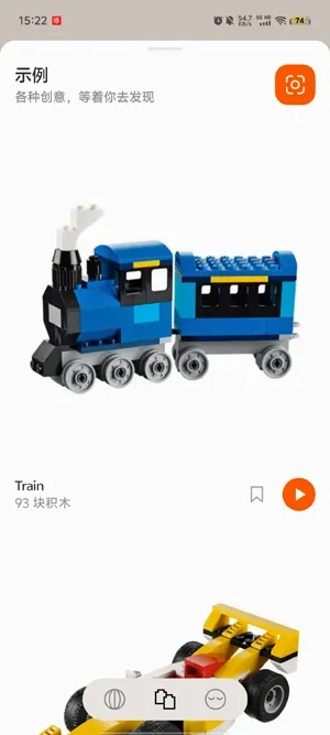 Brickit2026官方最新版本 Brickit2026官方最新版本